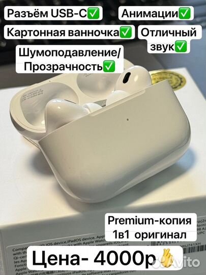 Airpods pro 2 type c