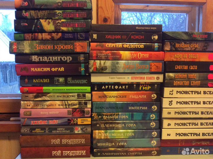 Зарубежная фантастика