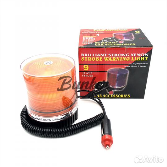 Мигалки круглые желтые 12V-24V