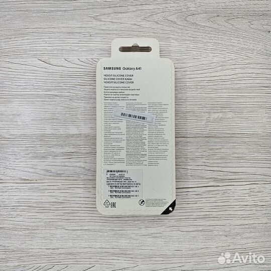 Чехол Silicone Cover для Samsung A41 красный