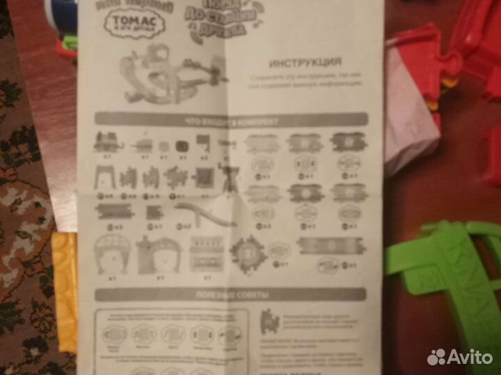 Паровозик томас, интерактивная, железная дорога