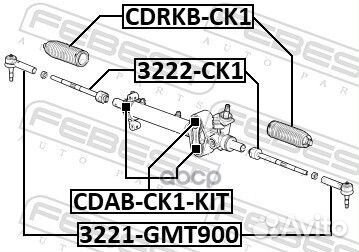 Сайлентблок рулевой рейки (комплект) escalade 9