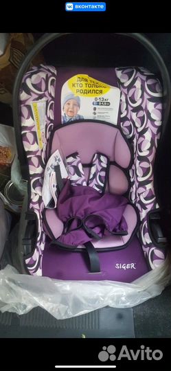 Детская автолюлька от 0