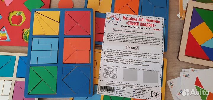 Развивающие игрушки