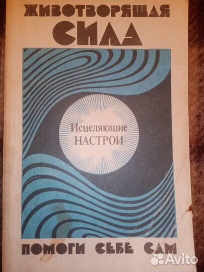 Хим энциклопедия словарь мед.спр-к лекарст травы