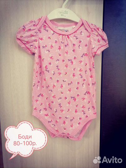 Вещи на девочку 74-80