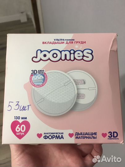 Прокладки для груди