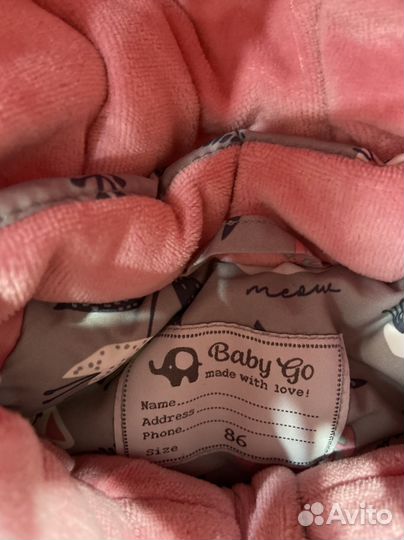 Комбинезон