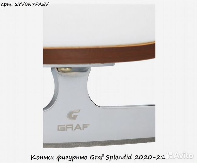 Коньки фигурные Graf Splendid 2020-21