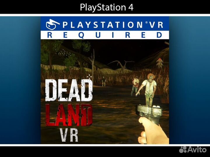 Deadland VR PlayStation