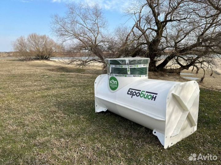 Самый надежный Био септик Рассрочка до 12 месяцев SE-73738