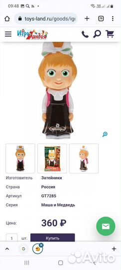 Пакет куклы лото домино щенячий патруль пазл