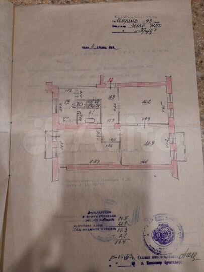 3-к. квартира, 88 м², 4/4 эт.