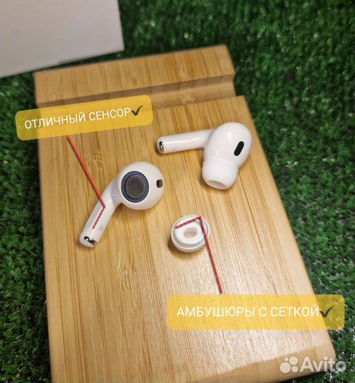 AirPods Pro-Premium