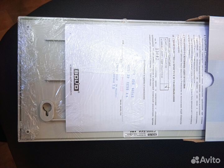 Болид с2000 бки 2023г
