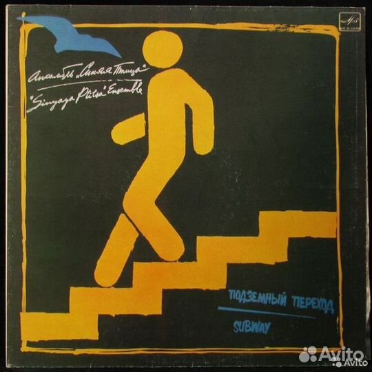 Винил рок, джаз Польша, гдр, чсср, Болгария, мел