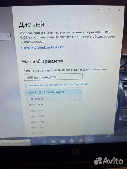 Hp probook 645 Full HD / Озу - 4 gb/ SSD