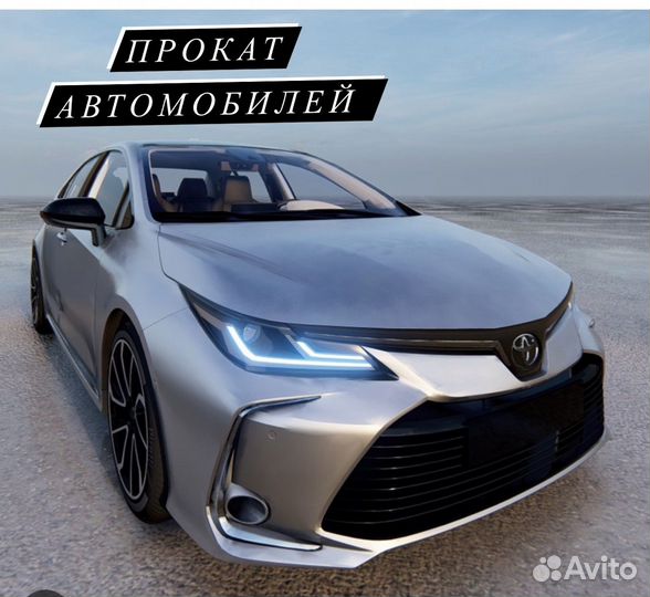 Автопрокат автомобилей в Аэропорту Владивостока