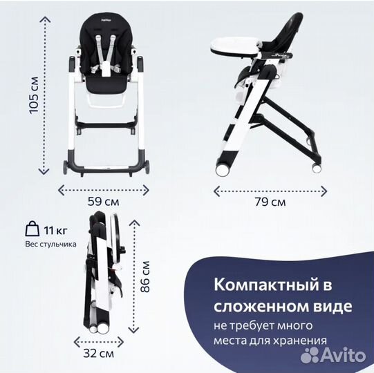 Стул для кормления peg perego siesta