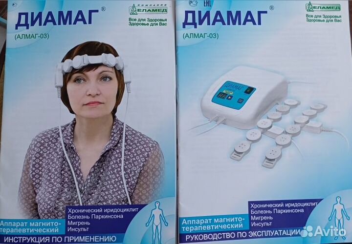 Красота и здоровье
