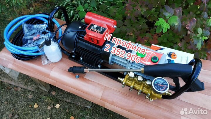 Мойка высокого давления Tademitsu (anlu)