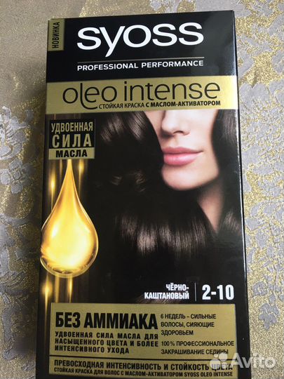 Краска для волос