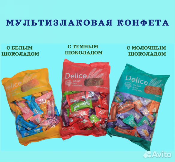 Мультизлаковые конфеты Delice Chocolate