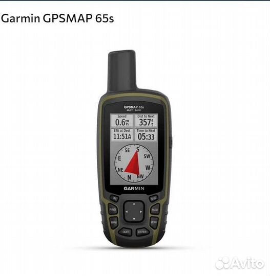 Навигатор Garmin gpsMap 65s
