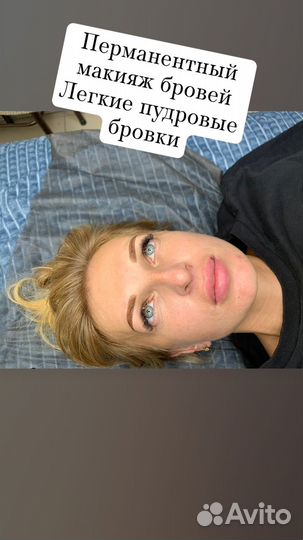 Тату мастер, удаление тату, татуировка