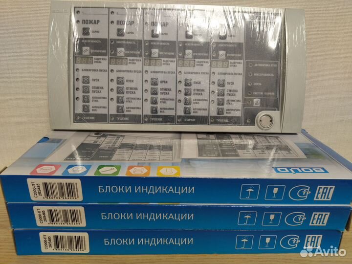 С2000-пт 2rs485 (2023 г. Новые)