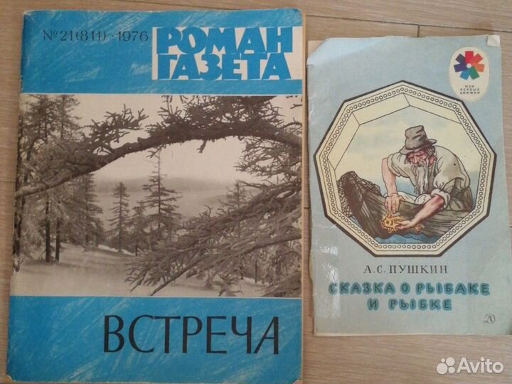 Книги, учебники