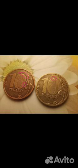 Монета брак