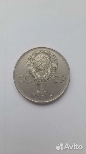 Монеты