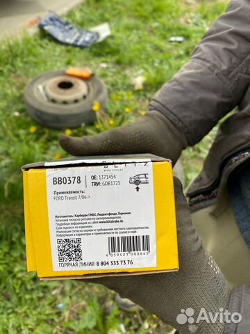 Колодки тормозные задние ford transit