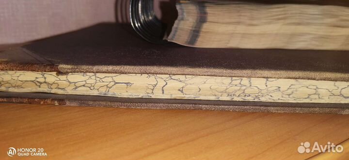 Старинные антикварные книги