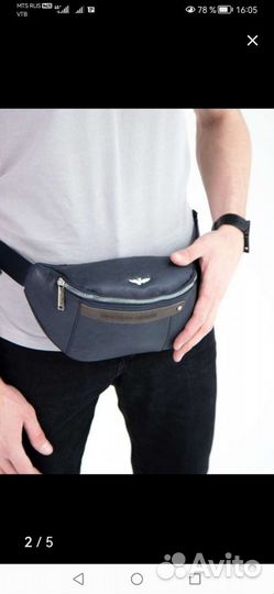 Поясная сумка мужская оригинал