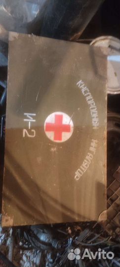 Кислородный ингалятор И-2