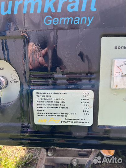 Генератор бензиновый 5 квт бу