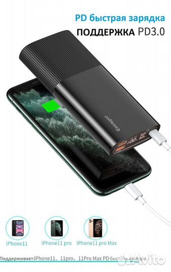 Внешний аккумулятор 20000 мАч QC3.0 + PD3.0