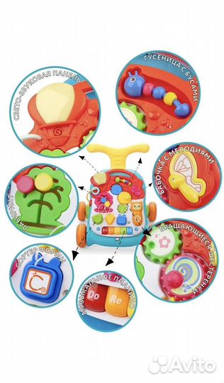 Ходунки каталка