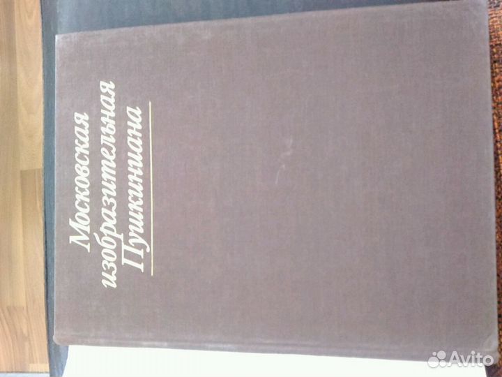 Издание 3е, переработанное. альбом