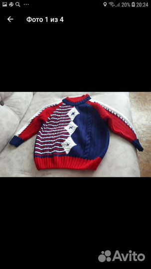 Свитер детский для мальчика