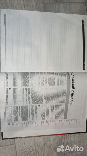 Руководство по ремонту и эксплуатации Hyundai