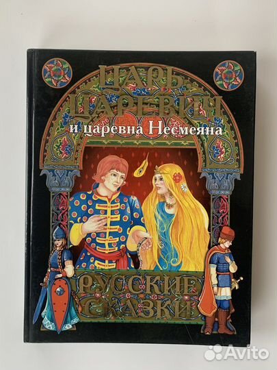 Две детские книги