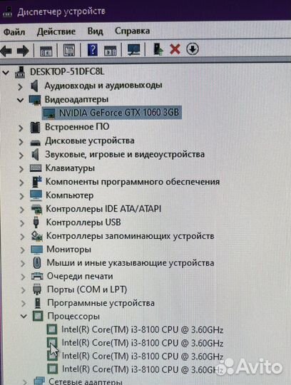 Игровой пк intel core i3