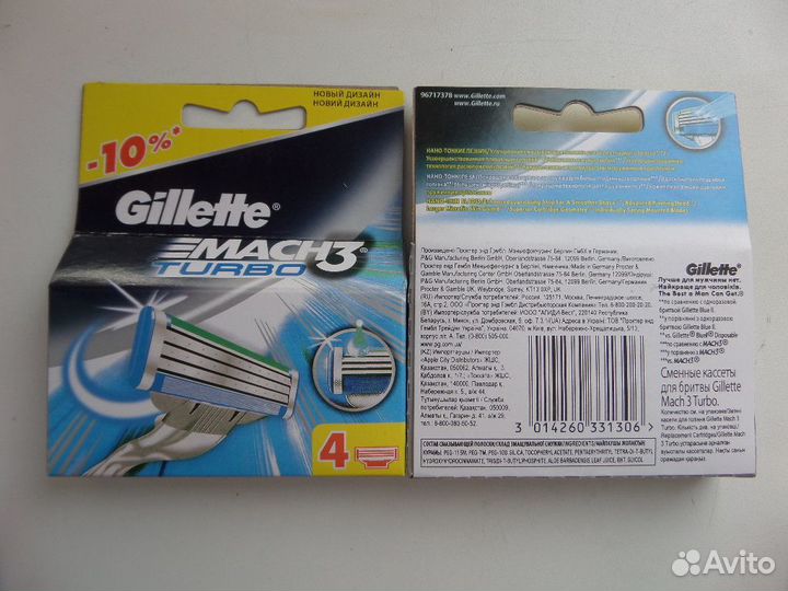 Кассеты gillette mach 3 / mach 3 turbo
