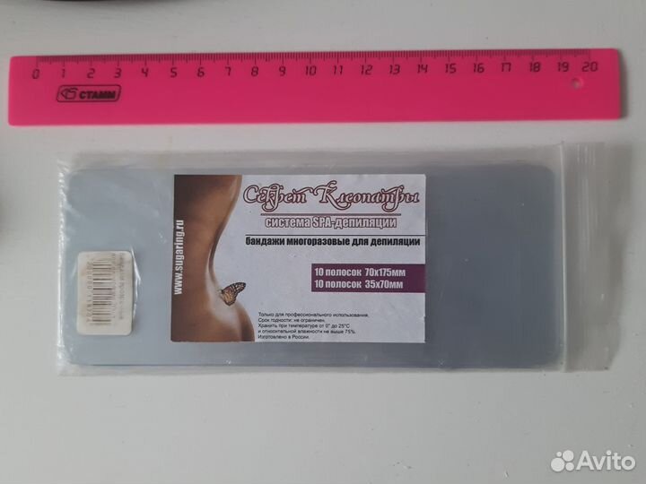 Бандажи многоразовые для депиляции