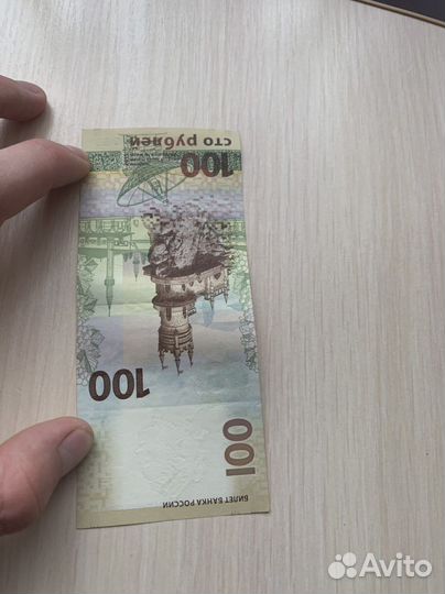 Юбилейные монеты и купюра