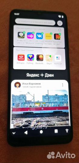 ZTE Blade A51, 2/64 ГБ