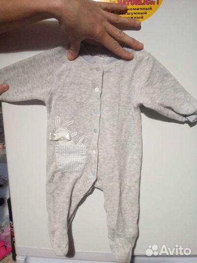 Комбинезон на мальчика